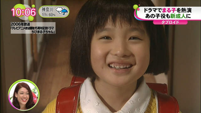 真人版小丸子《森迫永依》成年了　當年的小丸子變正妹女大生