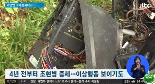 這幾天韓國發生恐怖鄰居《公寓亂丟意外》網友大喊「別丟主機板阿！！」