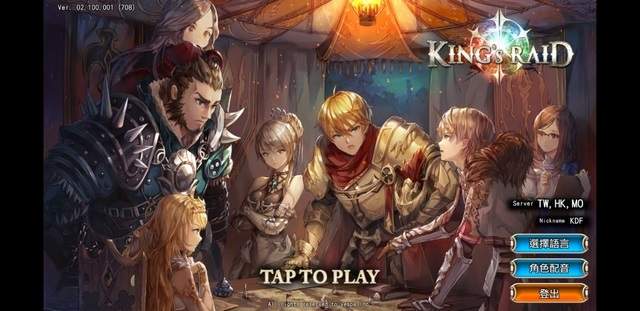 試玩 卍佛心手遊卍《King's Raid – 王之逆襲》細緻優美的畫面搭配悠揚的音樂 完全讓人融入征討魔王的旅程中 試玩 卍佛心手遊卍《King's Raid – 王之逆襲》細緻優美的畫面搭配悠揚的音樂 完全讓人融入征討魔王的旅程中