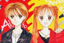 《Ribon》銷量從255萬暴跌到剩18萬 現在少女都不看少女漫畫了 《Ribon》銷量從255萬暴跌到剩18萬 現在少女都不看少女漫畫了