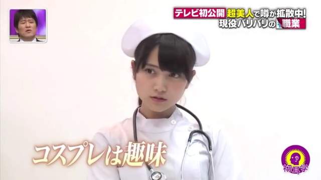 正妹COSER桃月なしこ《護士工作電視大公開》我永遠都不想出院了…… 正妹COSER桃月なしこ《護士工作電視大公開》我永遠都不想出院了……