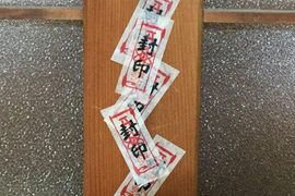 只要有心人人可以中二《封印紙膠帶轉蛋》還有立入禁止等各種可愛款 只要有心人人可以中二《封印紙膠帶轉蛋》還有立入禁止等各種可愛款