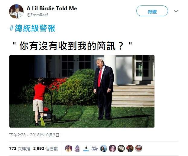 美國《總統級警報測試》一秒變成搞笑素材......