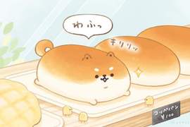 繪師:我也不知道這是什麼《麵包胖犬いーすとけん。》超可愛治癒系扭蛋軟綿綿圓滾滾登場! 繪師:我也不知道這是什麼《麵包胖犬いーすとけん。》超可愛治癒系扭蛋軟綿綿圓滾滾登場!
