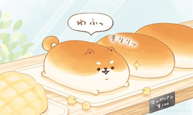 繪師:我也不知道這是什麼《麵包胖犬いーすとけん。》超可愛治癒系扭蛋軟綿綿圓滾滾登場! 繪師:我也不知道這是什麼《麵包胖犬いーすとけん。》超可愛治癒系扭蛋軟綿綿圓滾滾登場!
