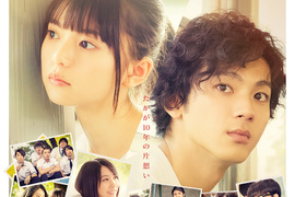 日本版《那些年,我們一起追的女孩》預告出爐 齋藤飛鳥罵「巴嘎」好萌啊 日本版《那些年,我們一起追的女孩》預告出爐 齋藤飛鳥罵「巴嘎」好萌啊
