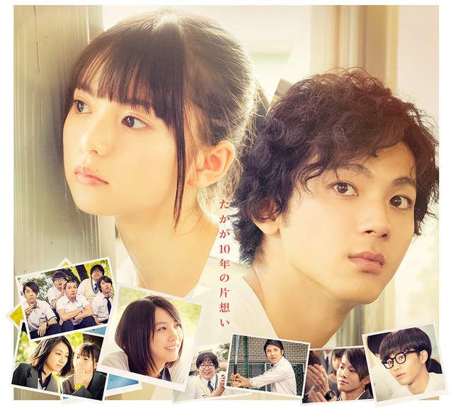 日本版《那些年,我們一起追的女孩》預告出爐 齋藤飛鳥罵「巴嘎」好萌啊 日本版《那些年,我們一起追的女孩》預告出爐 齋藤飛鳥罵「巴嘎」好萌啊