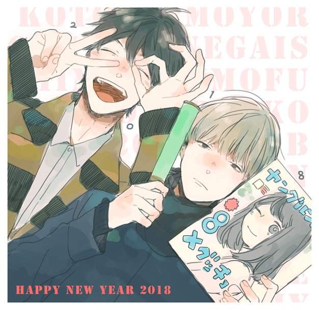 BL新刊《青年ドリーミー》現充學弟×無氣力偶像宅學長 BL新刊《青年ドリーミー》現充學弟×無氣力偶像宅學長