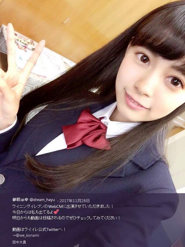 《群馬縣的天使》夢咲はゆ是最完美的校園情人 - 圖片2 《群馬縣的天使》夢咲はゆ是最完美的校園情人 - 圖片2