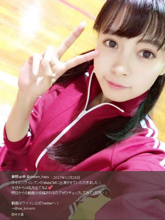 《群馬縣的天使》夢咲はゆ是最完美的校園情人 - 圖片3 《群馬縣的天使》夢咲はゆ是最完美的校園情人 - 圖片3