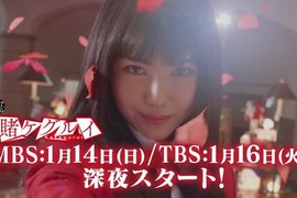 怕《狂賭之淵真人版日劇》影像初解禁 崩壞不可避ღ顏藝才是本體 怕《狂賭之淵真人版日劇》影像初解禁 崩壞不可避ღ顏藝才是本體