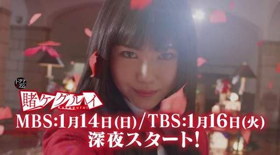 怕《狂賭之淵真人版日劇》影像初解禁 崩壞不可避ღ顏藝才是本體 怕《狂賭之淵真人版日劇》影像初解禁 崩壞不可避ღ顏藝才是本體