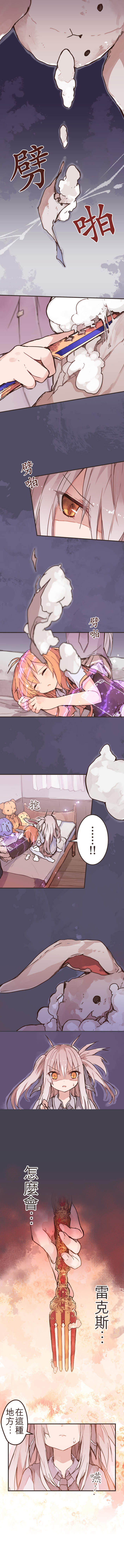 餐桌冒險譚 第18話