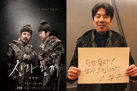 韓國與神同行判官《吳達庶性侵女演員》偷伸進去她的短褲事件成羅生門 韓國與神同行判官《吳達庶性侵女演員》偷伸進去她的短褲事件成羅生門