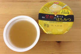 日本話題《用吃的蜂蜜》能體驗當獨角仙的甜點味道到底有多微妙?ww 日本話題《用吃的蜂蜜》能體驗當獨角仙的甜點味道到底有多微妙?ww