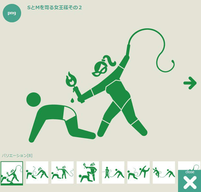 便利還是無用？《小綠人素材網站》到底什麼時候會用到SM女王啦ww