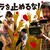 超低成本獨立電影《一屍到底》竟成2018日本影壇最強黑馬！預算僅300萬，狂賣上億票房