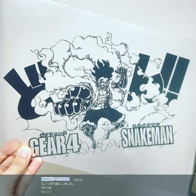 《航海王紙雕》這樣的魯夫四檔真是精細到一個不行啊 《航海王紙雕》這樣的魯夫四檔真是精細到一個不行啊