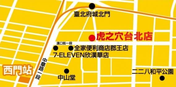 宅宅聖地《虎之穴》3月下旬正式來台灣設立分店✰紳士們買本子啦 - 圖片3