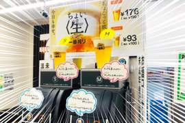《日本7-11開賣生啤酒》100日圓就能喝到清涼生啤 居酒屋老闆要哭哭惹... 《日本7-11開賣生啤酒》100日圓就能喝到清涼生啤 居酒屋老闆要哭哭惹...