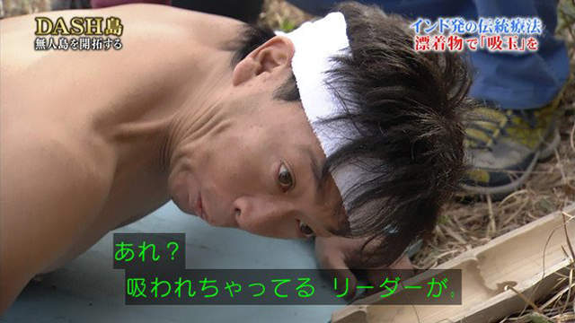 國情不同《綜藝節目實驗拔罐嚇死網友》請聽從專家指示千萬不要自己來……