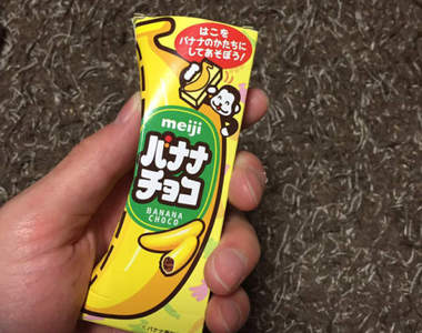 推民挑戰一捏成形的《香蕉巧克力盒》怎麼會是這種結果wwww 推民挑戰一捏成形的《香蕉巧克力盒》怎麼會是這種結果wwww