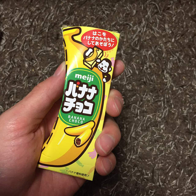 推民挑戰一捏成形的《香蕉巧克力盒》怎麼會是這種結果wwww 推民挑戰一捏成形的《香蕉巧克力盒》怎麼會是這種結果wwww