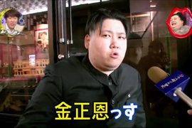 日本《金正恩理髮店》為了和平免費幫你剪成跟金正恩一樣的髮型w 日本《金正恩理髮店》為了和平免費幫你剪成跟金正恩一樣的髮型w