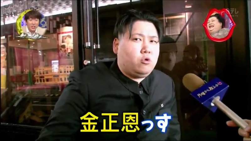 日本《金正恩理髮店》為了和平免費幫你剪成跟金正恩一樣的髮型w 日本《金正恩理髮店》為了和平免費幫你剪成跟金正恩一樣的髮型w