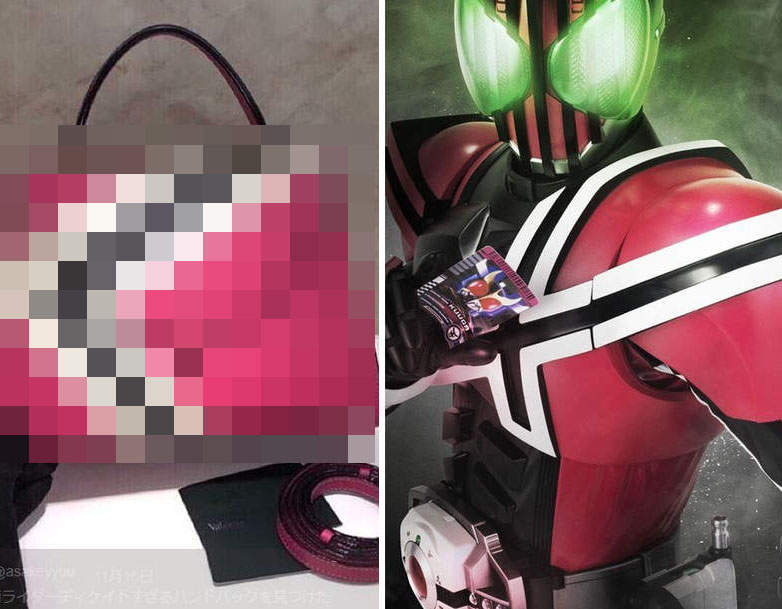 《假面騎士大撞包》頂級名牌Valextra遠遠看怎麼這麼像Decade(笑) 《假面騎士大撞包》頂級名牌Valextra遠遠看怎麼這麼像Decade(笑)