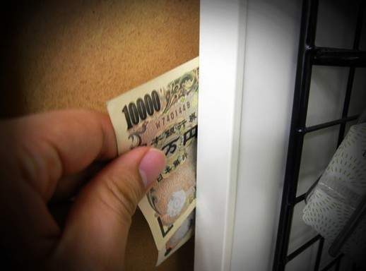 《出門旅行最強藏錢十種方法》生活妙招王又教會了我們實用的宅技能