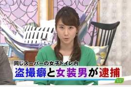 《偷拍癡漢跟女裝男子》一個廁所大家擠在一起好熱鬧 《偷拍癡漢跟女裝男子》一個廁所大家擠在一起好熱鬧