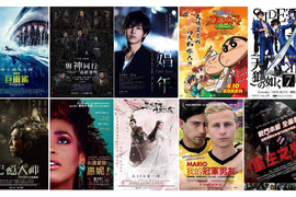 宅宅電影週報《8月第2週上映電影》蠟筆小新之魂永遠燃燒(握拳) 宅宅電影週報《8月第2週上映電影》蠟筆小新之魂永遠燃燒(握拳)