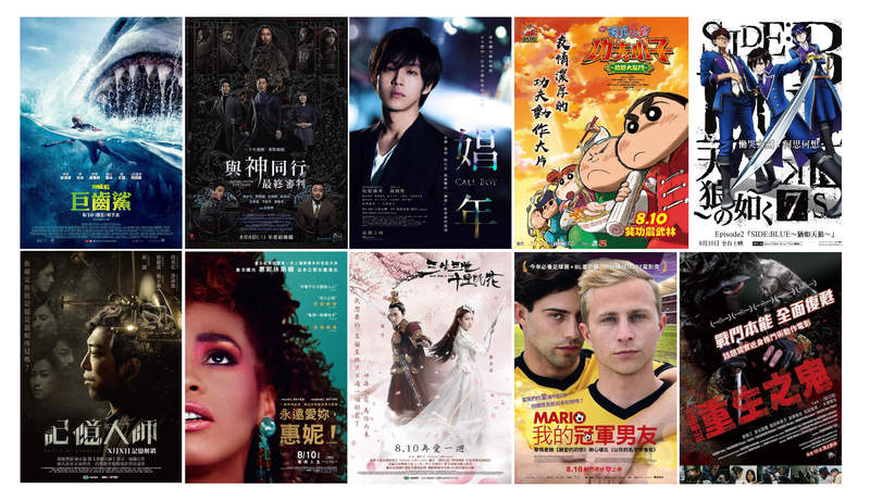 宅宅電影週報《8月第2週上映電影》蠟筆小新之魂永遠燃燒(握拳) 宅宅電影週報《8月第2週上映電影》蠟筆小新之魂永遠燃燒(握拳)