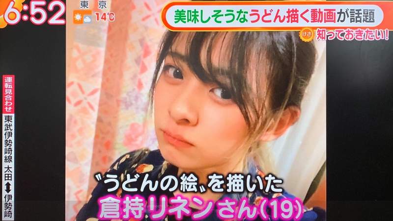 寫真繪畫傻傻分不清《澱粉系正妹畫家》畫出跟照片沒兩樣的油畫烏龍麵