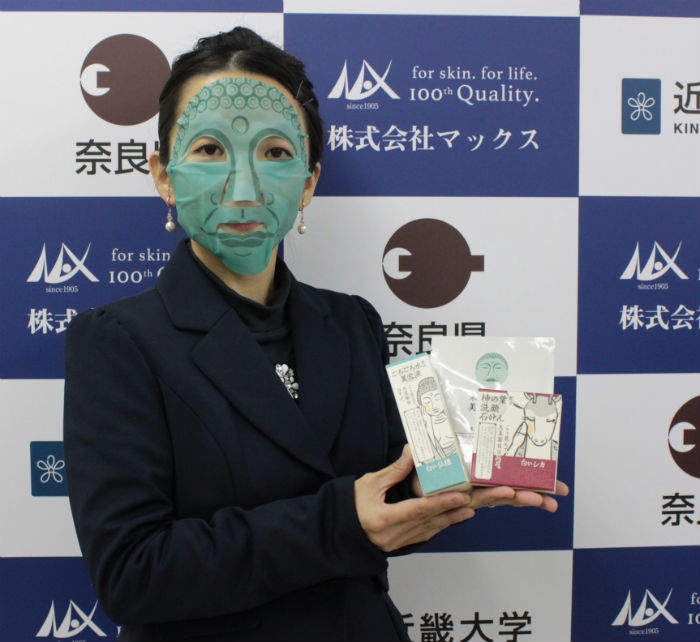 真的佛系《佛像造型面膜》不知道有沒有加持敷了效果加倍啊XD 真的佛系《佛像造型面膜》不知道有沒有加持敷了效果加倍啊XD