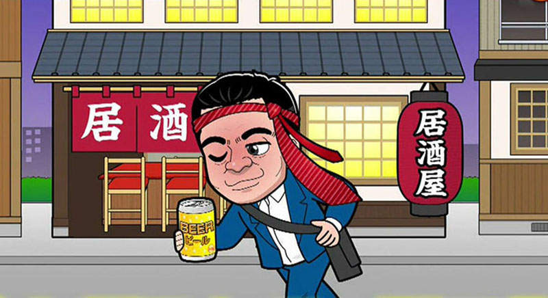 《居酒屋沒賣罐裝酒》怕客人把整罐帶著走？綜藝節目說法網友難接受……