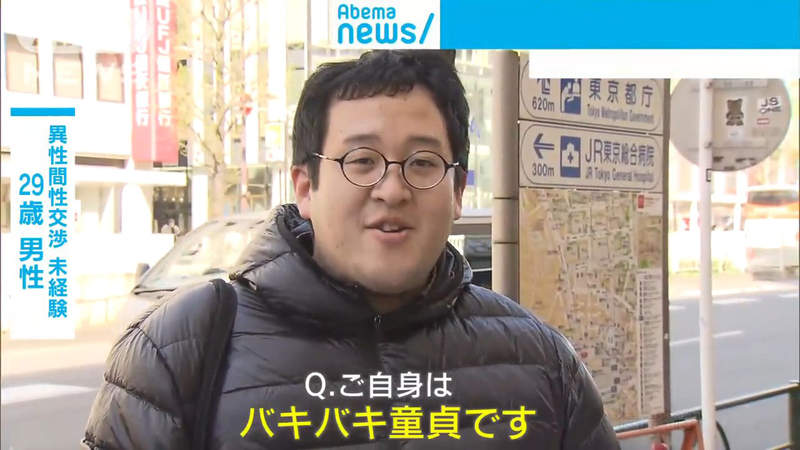 《處男處女的成因》男生看收入女生看學歷？現代人為什麼不愛啪啪啪……