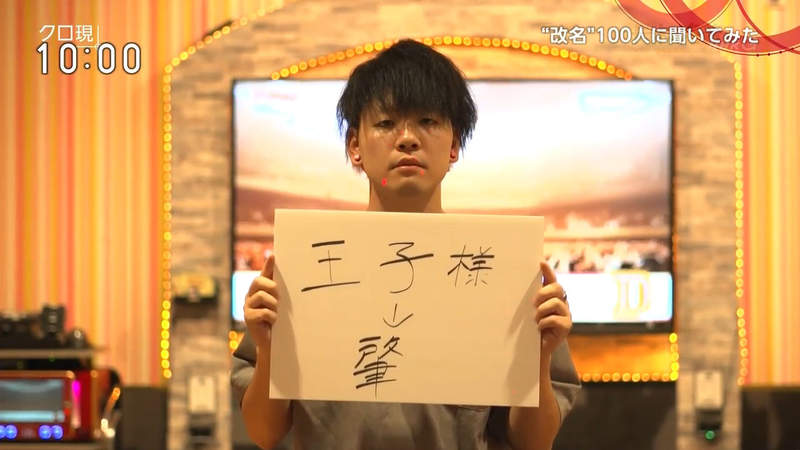 《有著閃亮亮名字的小孩》從小怨恨父母命名太隨便 只希望趕快長大就能改名字……