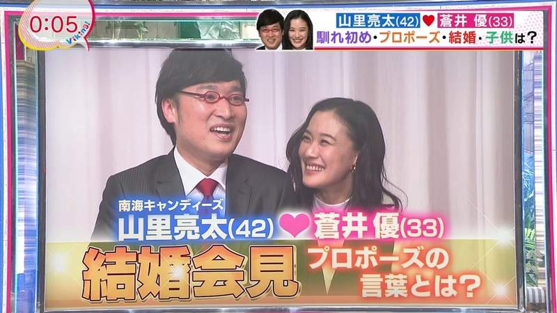 美女與諧星 日本網友票選結婚發表時最震驚的搞笑藝人夫妻