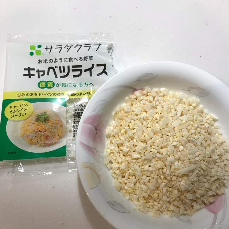 怕胖不吃飯?日本推出《高麗菜飯》用切碎的高麗菜心來代替白飯 怕胖不吃飯?日本推出《高麗菜飯》用切碎的高麗菜心來代替白飯