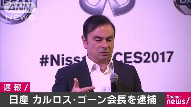《電影迷夢寐以求的情節》日產會長自清影片宛如諜報劇 可以在現實看到超感動？