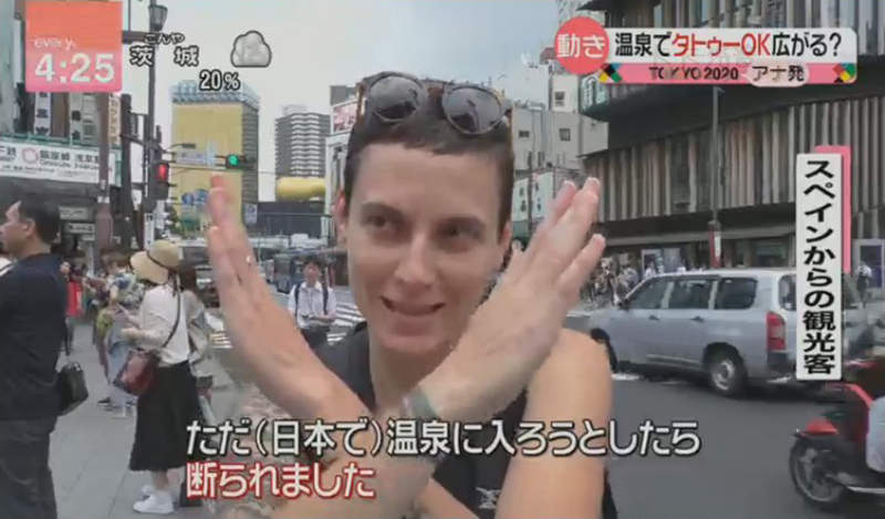 《刺青禁令有解？》日本政府認為憑刺青拒絕客人不洽當 溫泉旅館苦惱如何因應奧運……