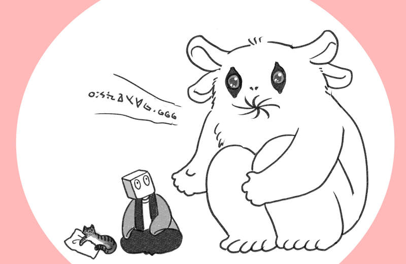 《寵物的心情》如果立場互換,人類有辦法跟比自己大好幾倍的物種共同生活嗎? 《寵物的心情》如果立場互換,人類有辦法跟比自己大好幾倍的物種共同生活嗎?