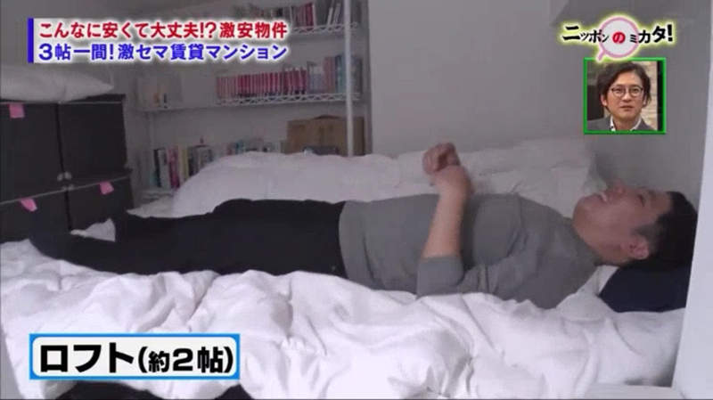 《探究超便宜房租的祕密》遠低於東京租金水準的怪房子 馬桶放玄關的設計你敢住? 《探究超便宜房租的祕密》遠低於東京租金水準的怪房子 馬桶放玄關的設計你敢住?