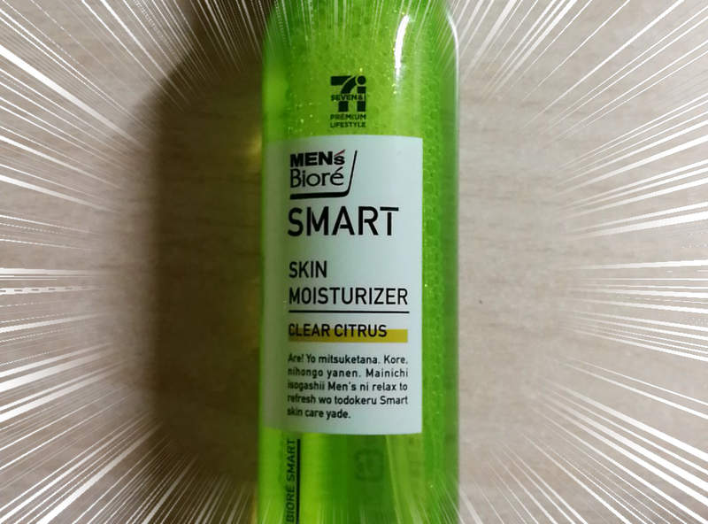 包裝上驚見《假英文說明》仔細一看才發現不但是日文而且還是關西腔ww