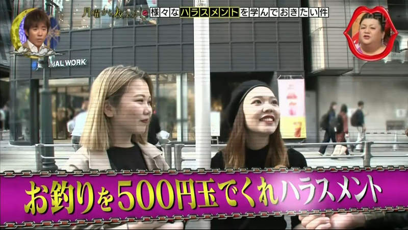 《一個硬幣找錢之爭》計算整數是體貼店員?500圓大量消耗反而很麻煩…… 《一個硬幣找錢之爭》計算整數是體貼店員?500圓大量消耗反而很麻煩……