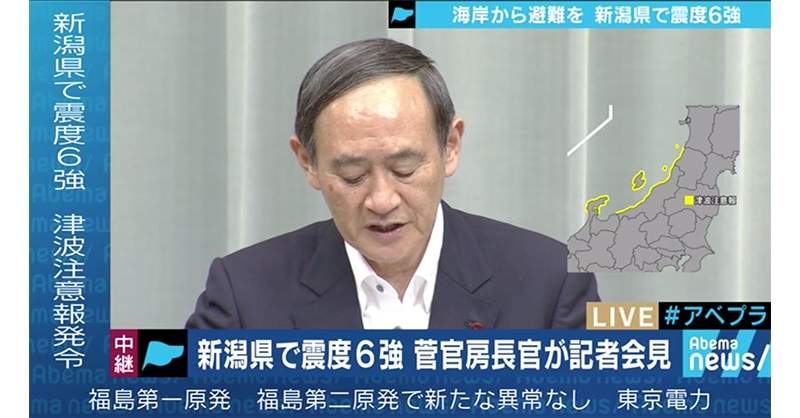 推民熱論《對1公尺海嘯的誤解》即使只高1公尺一樣有100%的致死率！？