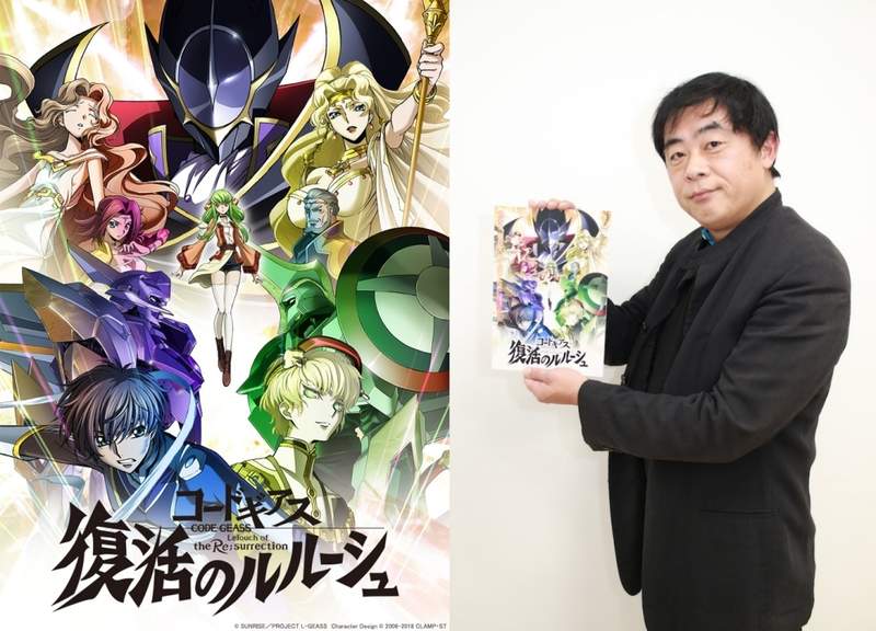 《Code Geass 復活的魯路修》導演也不知道為什麼會紅 粉絲認為歸功魯路修……