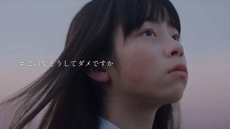 《學校髮禁太落伍》潘婷熱門廣告撼動日本社會 管制學生髮型有什麼意義呢? 《學校髮禁太落伍》潘婷熱門廣告撼動日本社會 管制學生髮型有什麼意義呢?